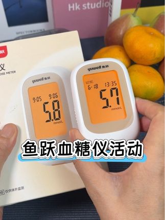 鱼跃血糖仪活动来啦!测100次的大套装,好用还实惠! #血糖仪#测血糖#鱼跃血糖仪#糖尿病#血糖高