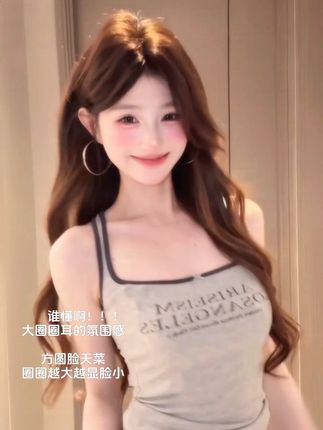 方圆脸姐妹快试试大素圈耳环 圈圈越大越显脸小!#大耳圈#耳环 #耳环控 #方圆脸 #显脸小