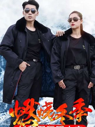 #劳保服 #工作服定制 #工作服 #保暖外套 #军迷户外 加长加厚加绒男女户外防寒保暖大衣  冬季保安加厚劳保棉迷彩棉服