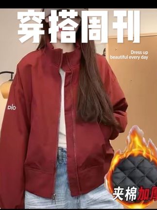 美式复古小个子短款棒球服外套韩版宽松秋季加厚新款夹克上衣#美式复古 #夹克外套 #秋季穿搭 #加厚保暖 #小个子穿搭