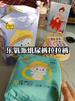 终于找到这个#乐氧派纸尿裤 又薄又透气还巨能吸的纸尿裤啦!关键价格还便宜!#母婴好物 #超薄纸尿裤 #尿不湿推荐