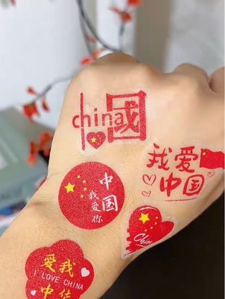 国庆贴纸来啦,可以贴在手上、脸上、衣服上,满满节日氛围感,旅行出游拍照很好看。#国庆节贴纸#国庆节氛围感拉满 #儿童贴纸#儿童脸贴纸
