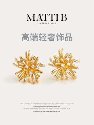 烟花🎆在耳畔绽放🌹美到爆炸💥#无限回购的宝藏单品 #高级感 #百搭 #网红饰品 #新款上新