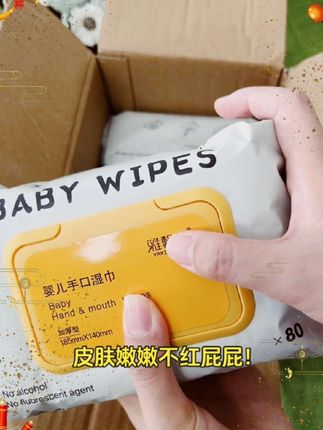 雅馨萌黄盖婴儿手口湿巾,超值 29.9 元享 10 大包,每包 80 抽实惠装#使用便捷 #抽取方便,快速使用,方便宝妈操作。