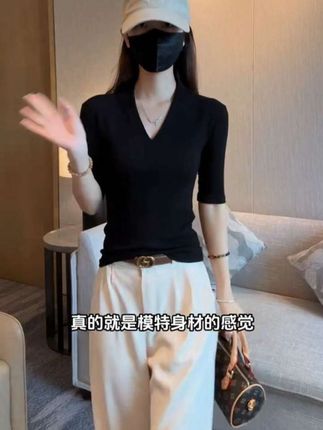 姐妹们!挖到一款超显瘦的螺纹深V领中袖,时尚百搭,谁穿谁好看~