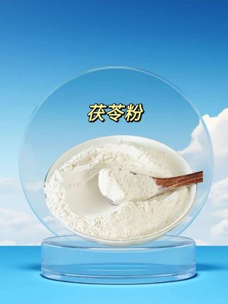 #茯苓粉 #茯苓粉怎么吃 #茯苓 #茯苓粉有什么作用