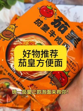 #美食推荐 #强烈推荐 #太好吃了 #速食 #健康食品