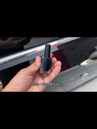 平时开车出门难免小刮小碰,停车位上还容易被人开门撞上整面喷漆不仅费钱费时 还会影响你的车况 快来安排这款大众专用的补漆液#大众补漆笔 #汽车补漆 #大众 #汽车用品