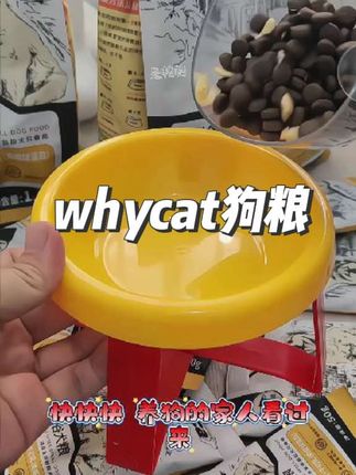 打开就是大颗的冻干和肉香,小狗狗闻见就拒绝不了了 #狗粮 #狗粮推荐 #狗