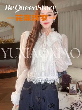 精致又百搭的法式衬衫!余潇潇【花漾浅梦】法式复古宫廷感莱赛尔珍珠钻扣木耳边长袖衬衫#法式浪漫 #衬衫穿搭 #高级感穿搭 #显瘦穿搭 #百搭上衣