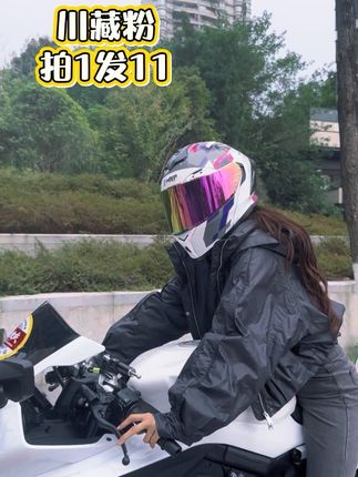 TMVP秋季新款揭面盔,直播间拍1发11#TMVP头盔 #QSTK头盔 #女骑 #摩托车头盔推荐 #国庆中秋双节同庆