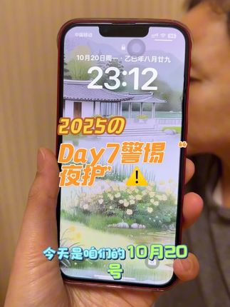 夜护才是抗老关键!婆婆打卡婕芙玻色因面霜第7天:晚上只需一步,早上脸不垮不干!👍 #婆媳 #护肤 #抗老 #Vlog日常#流量