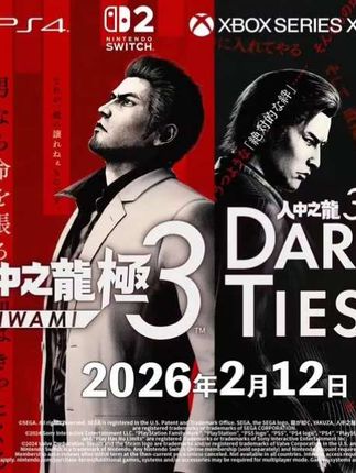 人中之龙 如龙极3 如龙3外传 Dark Ties 重磅发布 在今日举行的 RGG SUMMIT 2025 节目中,世嘉《人中之龙 / 如龙 3 外传:Dark Ties》正式官宣!本作的主角是桐生一马的劲敌 —— 峰义孝,将讲述他的更多故事。 本作会与《人中之龙 / 如龙:极 3》(PS3 平台的《如龙 3》重制版)作为合集一同于 2026 年 2 月 12 日发售,登陆 PS5 / PS4 / Switch2 / Xbox / PC 平台,全球同步推出。Steam标准版售价 268 元,豪华版售价 338 元。 #如龙3 #rgg #如龙极3 #如龙3外传 #如龙