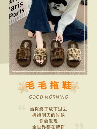 豹纹厚底毛毛拖鞋女外穿2025新款秋冬季保暖时尚家居毛茸茸棉拖鞋