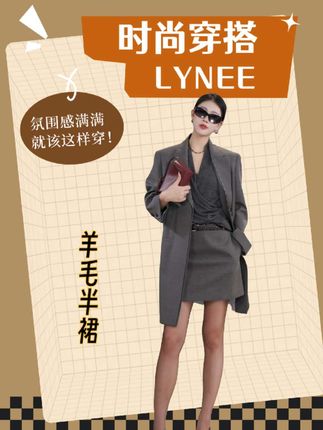 你在哪里,哪里就有呐喊声 #秋冬都市硬核穿搭 #半裙搭配 #秋装穿搭 #极简穿搭 #气质穿搭
