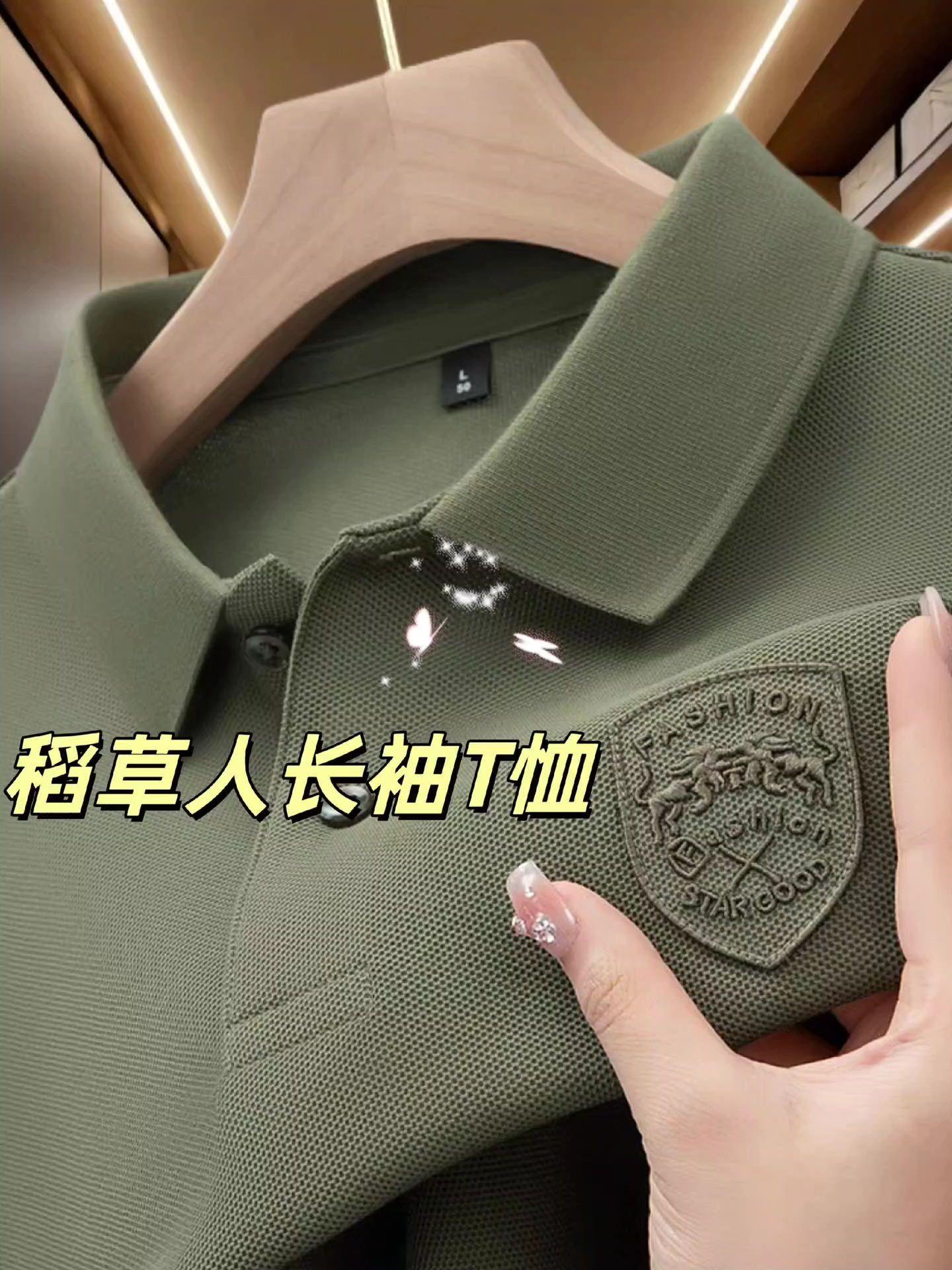 #长袖polo衫 #商务休闲 #男士穿搭 #穿搭 #男士必备
