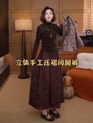 手工压褶的设计感真的绝了~ 归鸿·2025秋冬人丝亚麻立体手工压皱阔腿大九分休闲裤258763 #高级感穿搭 #时髦穿搭 #气质女神穿搭 #高端大气 #小众设计感