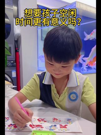 想让孩子的空闲时间更有意义吗? #亲子手工#手工DIY#儿童贴画