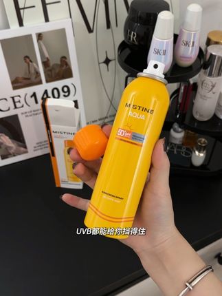 天呐!蜜丝婷防晒竟然有超级大羊毛!姐妹们赶紧拼手速!#蜜丝婷防晒喷雾#防晒喷雾#蜜丝婷