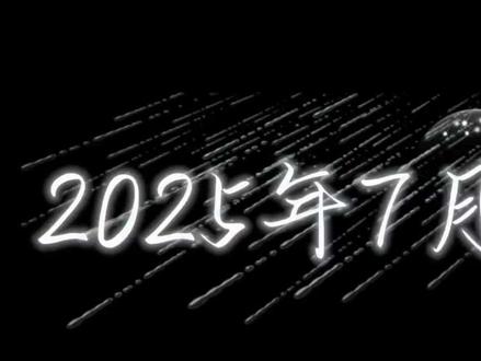 那时候多好呀,剧还没播完,大家只为他而来,应援物料只有属于他的名字和星渝色,大家一起喊着属于他的名字,他也可以大声喊出yuni表达爱意与感谢。
那时的他没有大舞台经验,没有专属耳麦,话筒,全凭一腔热血,少年心性肆意生长,在舞台上紧张又享受。#zy#郑朋#音乐节#我担秒了全世界 #我的追星日记 #音乐节