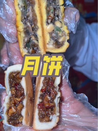 中秋节快来啦,月饼可以备起来了!#美食 #传统糕点 #月饼 #银花好物推荐