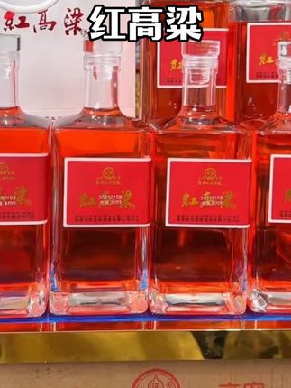 #好酒推荐#性价比好酒#纯粮酿造#口粮酒#送礼佳品