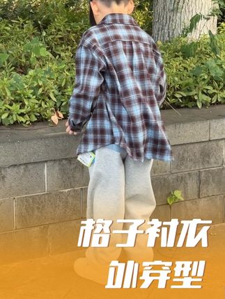 带点厚度的外套衬衣这件属实是又好看有实穿!现在当外套,冷点还可以当内搭!好打理很有型!126厘米身上就是130码挺合适的#男童穿搭