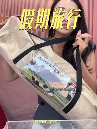 【新疆西藏包邮】户外天幕大面积遮阳防晒防雨棚野餐野营遮阳棚天幕 #户外天幕 #遮阳防晒防雨棚 #野餐野营遮阳棚 #户外 #旅行