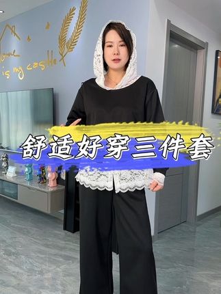 第一套秋装安排到位了,真的老美了#秋季穿搭 #显瘦穿搭 #秋季套装 #谁穿谁好看 #女士秋装