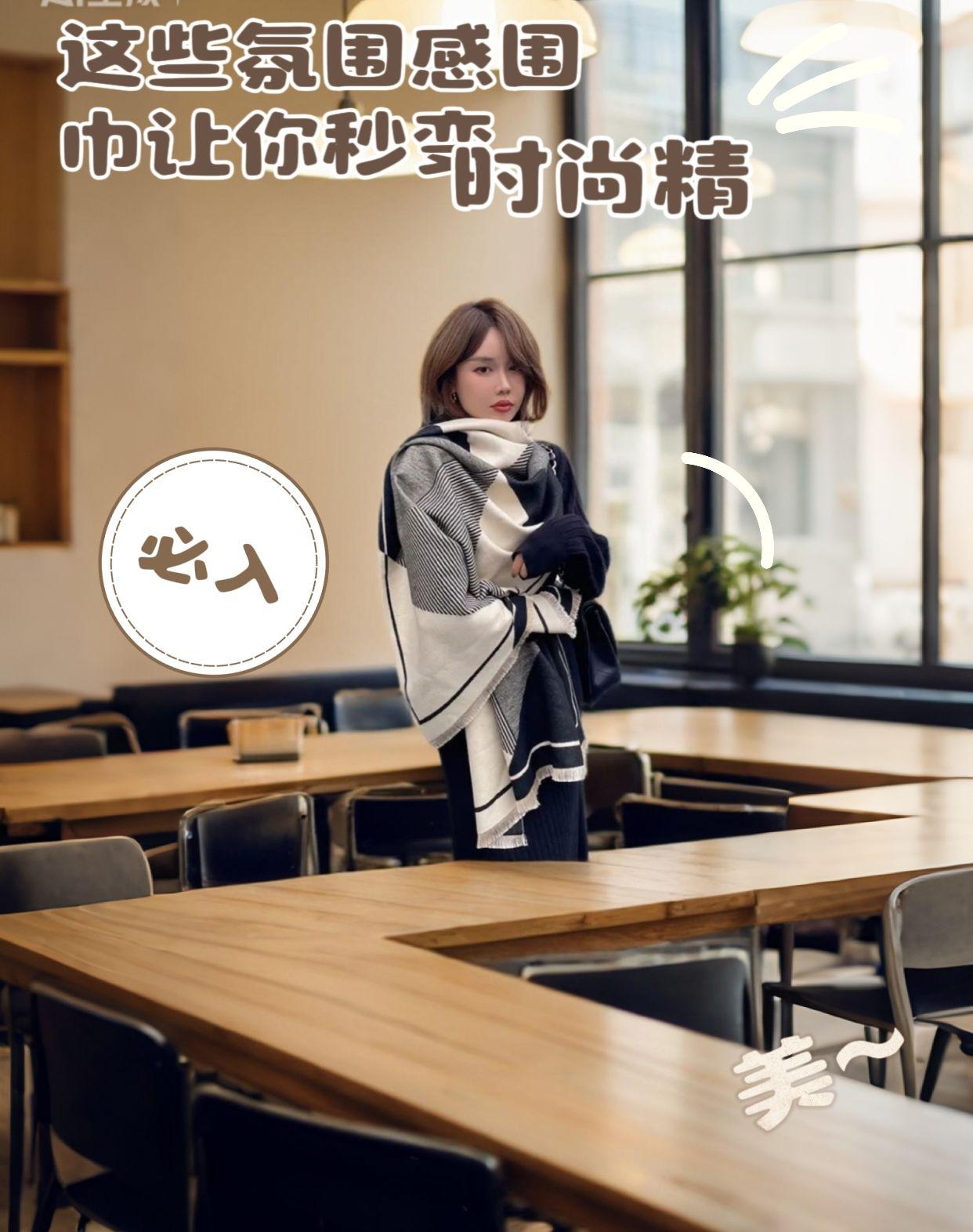 秋冬季新款围巾披肩外搭百搭洋气围巾网红女士围脖高档保暖#氛围感穿搭 #围巾 #每日分享 #好物安利 #披肩