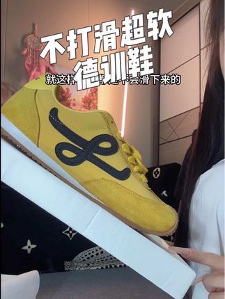 女明星的审美就是不一样,超级百搭超级舒服!#宝藏鞋子 #女鞋#德训鞋#你鞋真好看#软底软面穿上超舒服