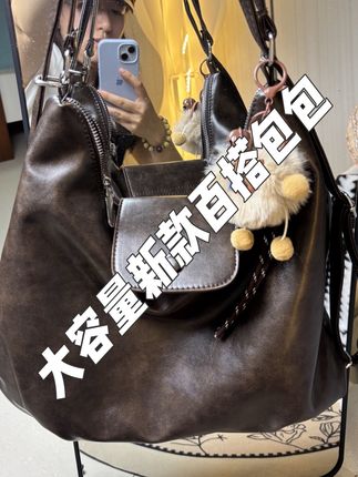我花了20多块钱买了一个特别好看的包包,一个包包四种背法,容量也特别大,真的超能装#包包 #百搭包包 #大容量 #平价好物 #包包控