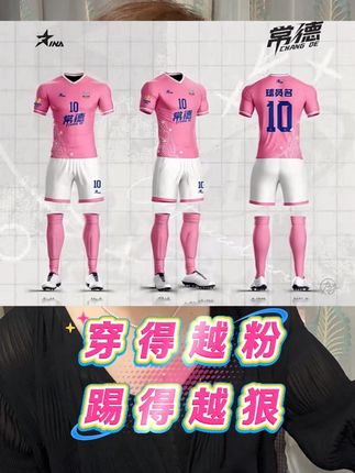 “湘超”背后,关于“小短裙”的故事……#湘超#常德方言 #陈峰破浪的姐姐