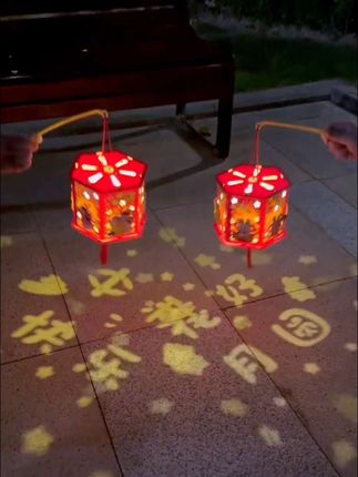 中秋节快到了,好看的投影灯笼给孩子安排上,小朋友自己动手就能做,成品 好看又有成就感#手工灯笼 #中秋节#手工作业 #小朋友玩具 #投影灯笼