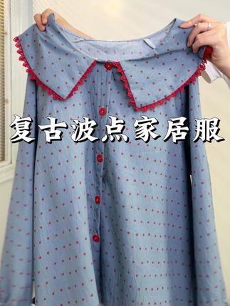 这套波点睡衣,直接把温柔焊在身上啦~ #大码家居服 #大码睡衣#可外穿家居服 #睡衣分享