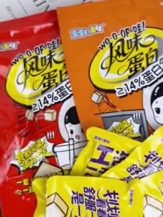 #零食对我下手了 #追剧小零食 #强烈推荐 #健康零食