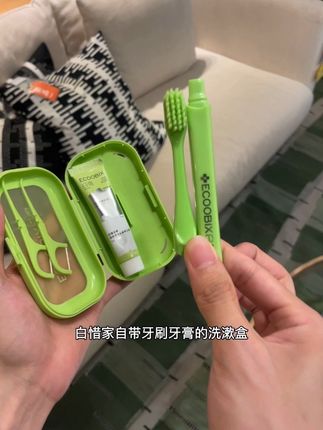 酒店牙刷牙膏不能乱用,出差旅行住酒店一定要带上白惜这个旅行洗漱盒,干净卫生还不占地方,简直是当代年轻人假期出门必备#洗护好物 #洗漱套装 #旅行洗漱套装 技巧!