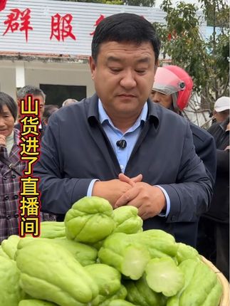 春秋古战场,齐鲁百泉村,红色东东峪。 品乡村美食,赏古村美景,夜游东东峪。#助力乡村振兴 #我为家乡代言 #淄博东东峪