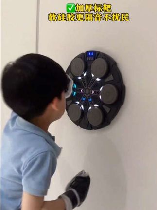 儿童音乐拳击靶儿童成人室内训练#拳击靶 #拳击训练靶墙#音乐拳击机 #创作灵感 @DOU+小助手 @巨量千川