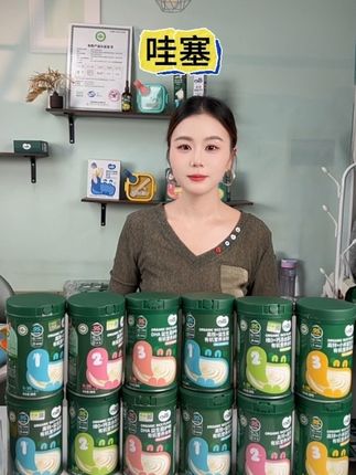 12罐有机米粉只要3字开头,要不要这么划算呀,还送摇摇马,是真的是真的,赶紧来直播间看看吧#高铁米粉#辅食 #婴幼儿米粉