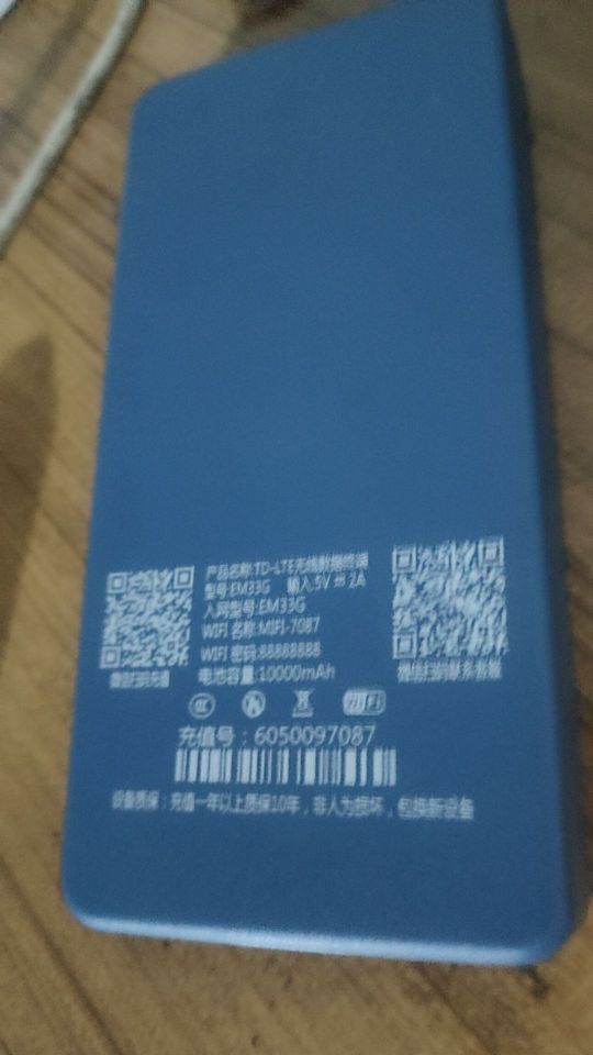 这设备好用,服务好#我在抖音买买买