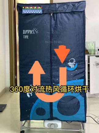 #烘干机 秋冬季节真的少不了这个烘干衣,用它烘干的衣服不仅暖和还特别柔软,大容量能装下十多件衣服,就算下一个月的雨都不用担心衣服晒不干了,真的贼实用! #烘干机