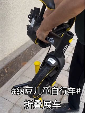 一辆车从1岁玩到6岁不闲置,它是平衡车、自行车二合一。轻量化铝合金车身,孩子轻松驾驭 ,原创无链条,传动全封闭,杜绝夹伤风险。 #纳豆儿童自行车 #纳豆儿童平衡车 #纳豆平衡车 #儿童平衡车 #儿童自行车