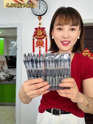 #中性笔 #刷题笔 #刷题笔推荐 #按动式中性笔 #学习用品