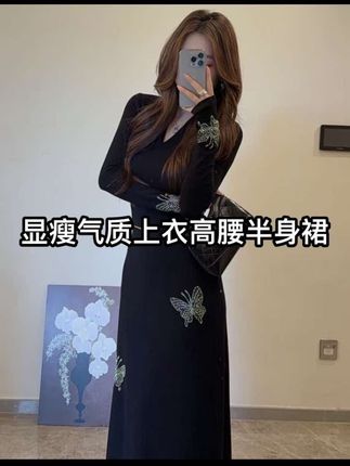 法式休闲风时尚套装女显瘦上衣高腰半身裙烫钻复古气质两件套#每日穿搭推荐#新款上新#面料柔软舒适🔥