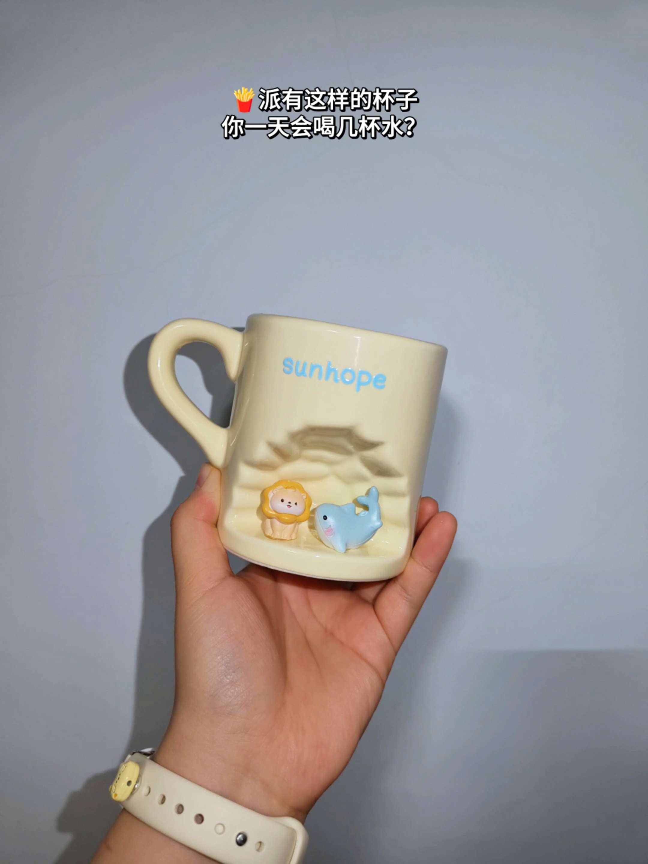 有这样的杯子我当然是要一天喝上他个八百杯啊!!(bushi)🫢#莎头 #stp #5114