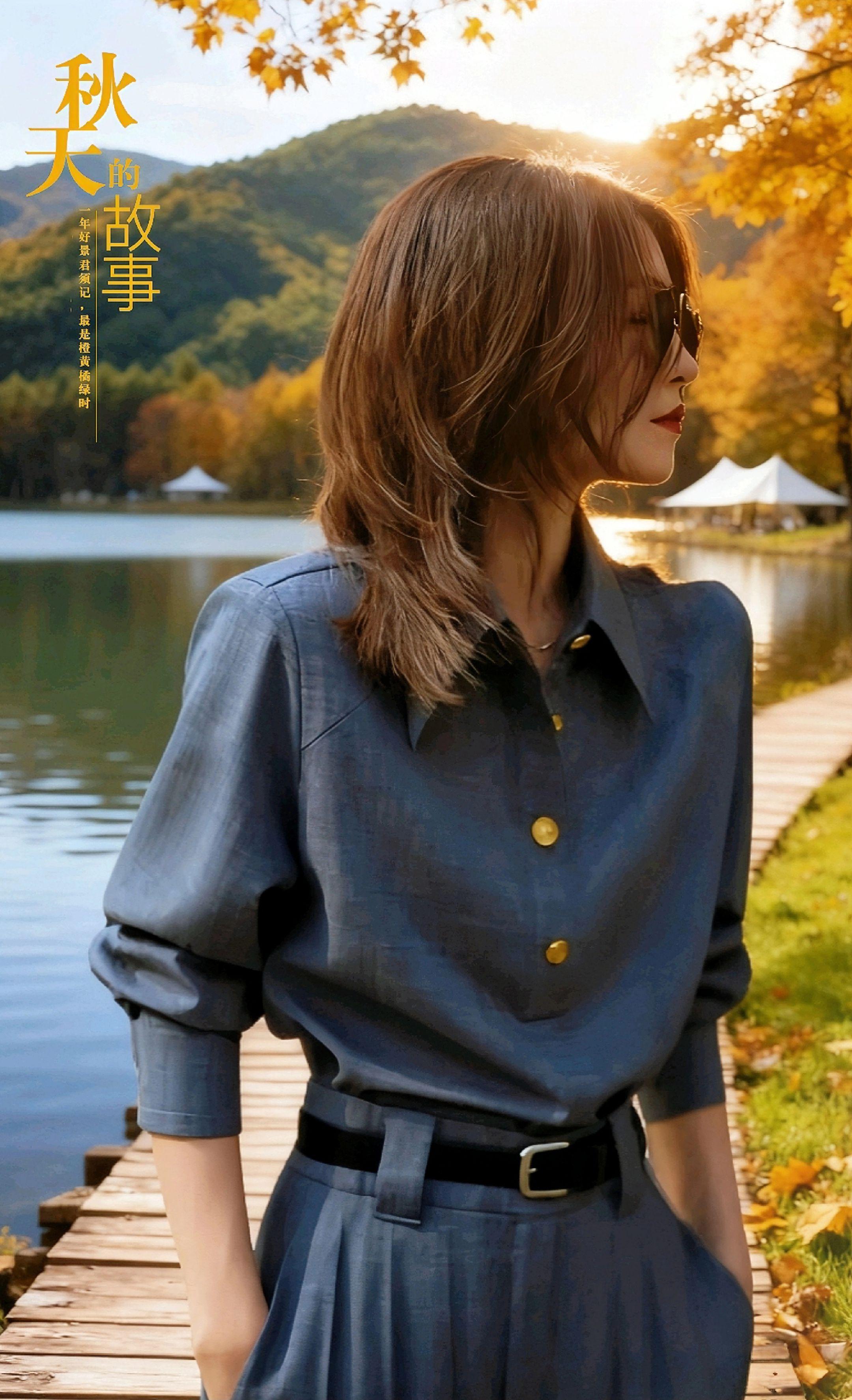 入秋的湖边,她踩着木栈道,风把落叶卷成金色漩涡。身上这件高级灰polo领套头衬衫,金属扣在夕照里泛着细闪,轻奢质感一下就把氛围感拉满。   晨起去咖啡馆,配条牛仔裤是随性减龄的citywalk风;下午去艺术展,换条阔腿裤系上腰带,又成了人群里的气质焦点。长袖设计刚好扛住秋日微凉,套头版型一穿就走,不管是通勤、约会还是像这样去郊野拍组秋日大片,都能稳稳拿捏“松弛又高级”的穿搭小心机。   落叶知秋,而她的秋,被这件百搭衬衫穿成了流动的风景~#高级感穿搭 #气质百搭#衬衫穿搭 #晒晒我的秋日穿搭 #极简穿搭