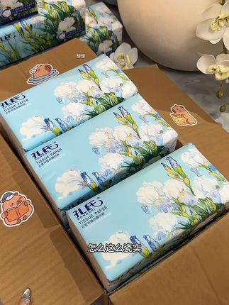 差点以为自己买到砖头了呢!到手满满一大箱20大包抽纸!每包都特别厚实,质量嘎嘎好,可以囤#孔氏 #巨无霸抽纸#大包抽纸#超便宜超划算 #纸巾