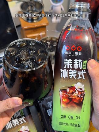 这价就给发两大桶四斤装美式黑咖啡!还是隅田川大品牌! 开盖即饮巨方便!#黑咖啡 #仙女都在喝什么 #咖啡 #夏日饮品 #冰美式