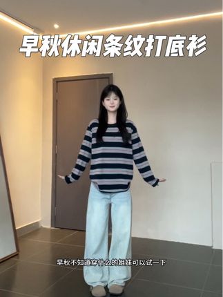 #慵懒风穿搭 #通勤搭配